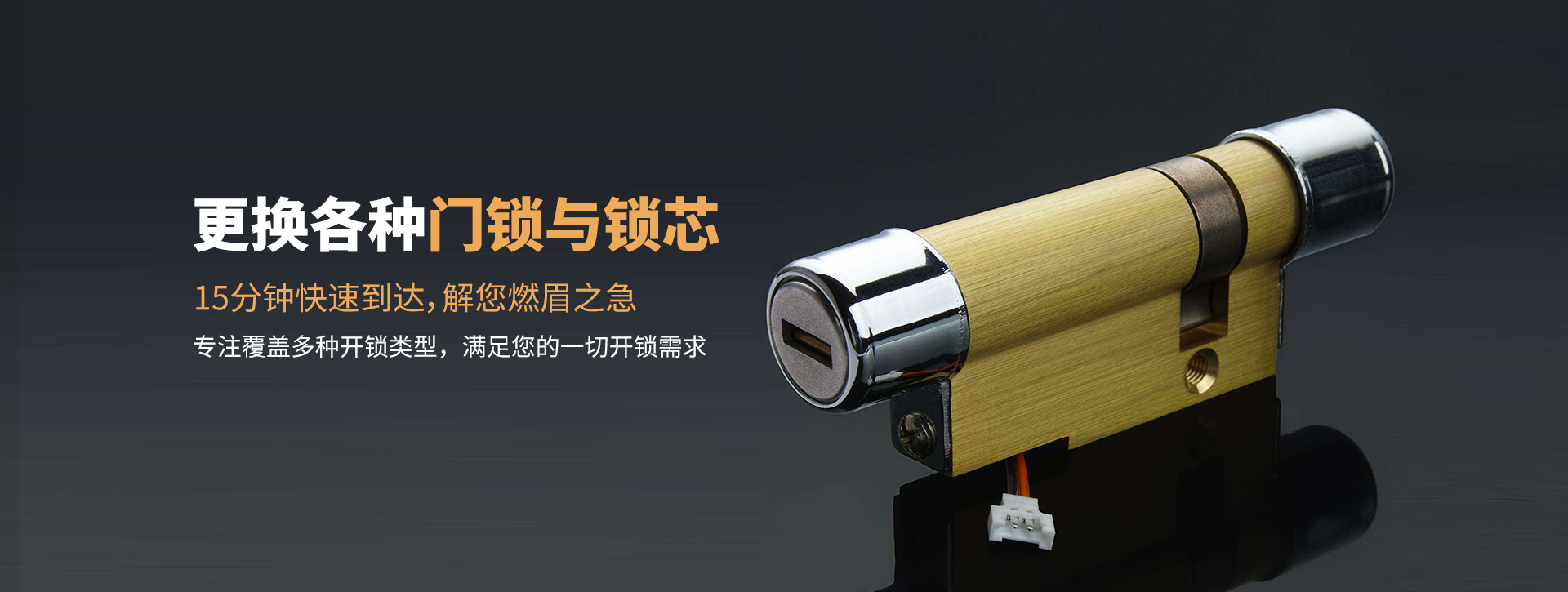 来宾banner03
